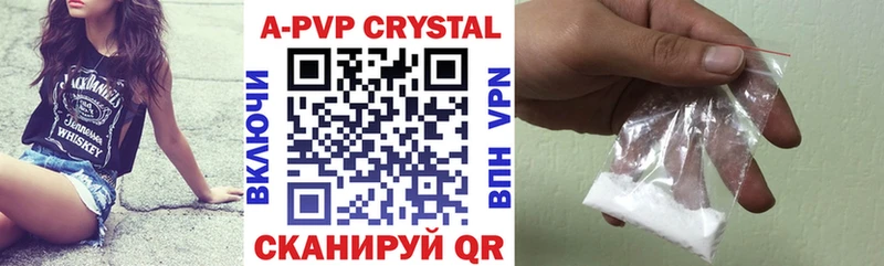 Alpha PVP VHQ  Купить закладки  Коммунар 