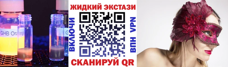 Купить  Коммунар  Бутират вода 