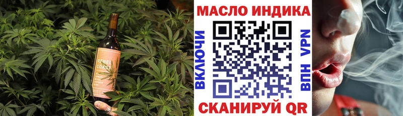 Купить  Коммунар  Cannafood марихуана 