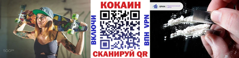 Cocaine 99%  Купить где  Коммунар 