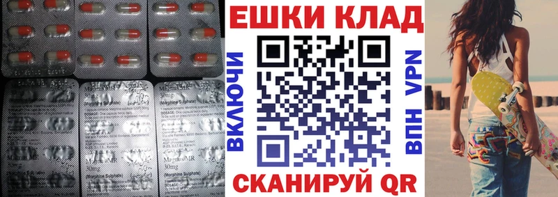 Купить  Коммунар  Ecstasy таблы 