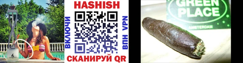 Купить закладки  Коммунар  ГАШИШ Cannabis 