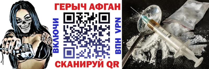 Героин гречка  Купить где  Коммунар 