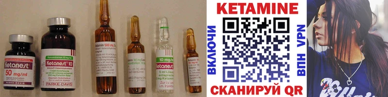 КЕТАМИН VHQ  Купить  Коммунар 