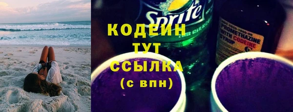 spice Волоколамск