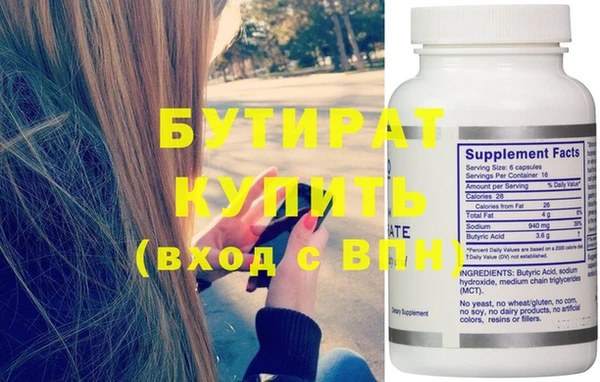 spice Волоколамск