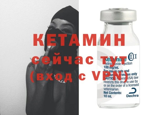 бутират Верея
