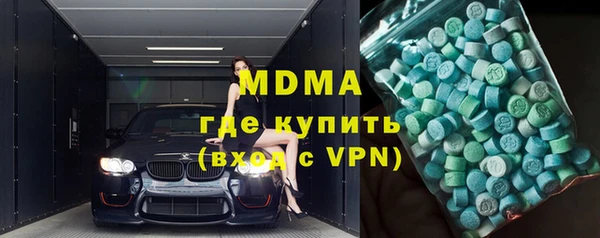 MDMA Premium VHQ Верхнеуральск