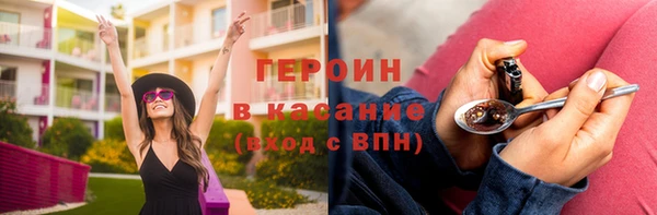 кокаин перу Володарск