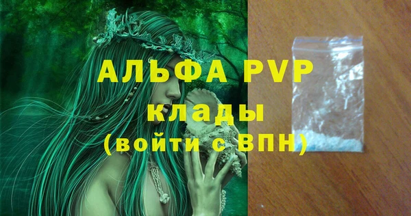 бошки Верхний Тагил