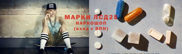 бутират Верея