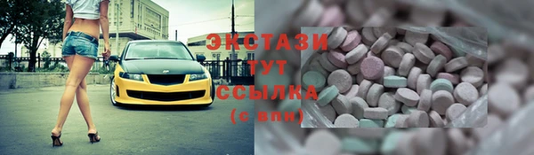 spice Волоколамск