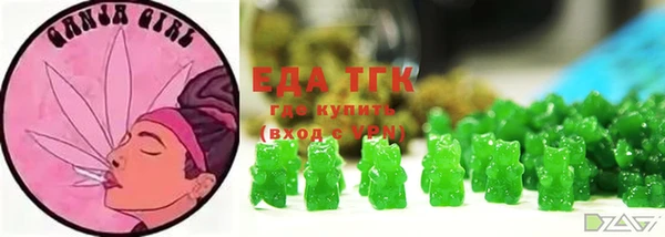 бошки Верхний Тагил