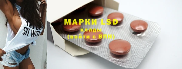бошки Верхний Тагил
