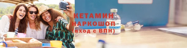 spice Волоколамск