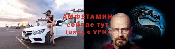 spice Волоколамск
