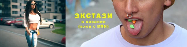 бутират Верея