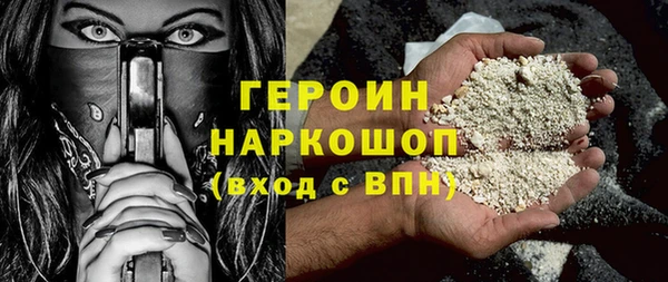 кокаин перу Володарск