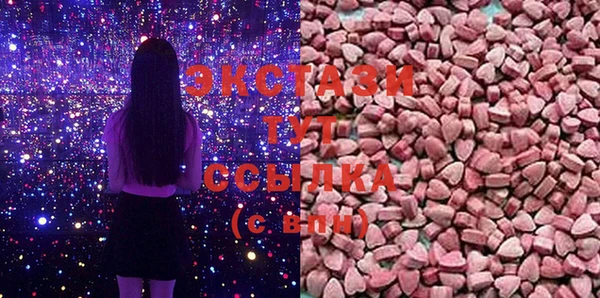 spice Волоколамск