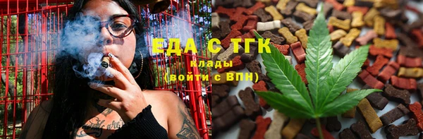 бутират Верея