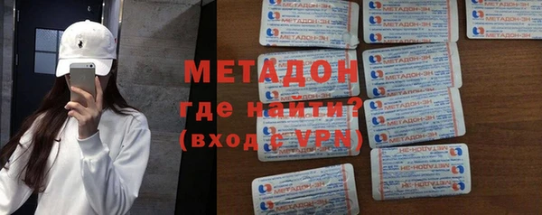 кокаин перу Володарск