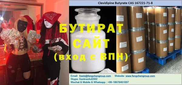 МДПВ Волосово