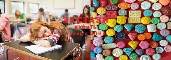 spice Волоколамск