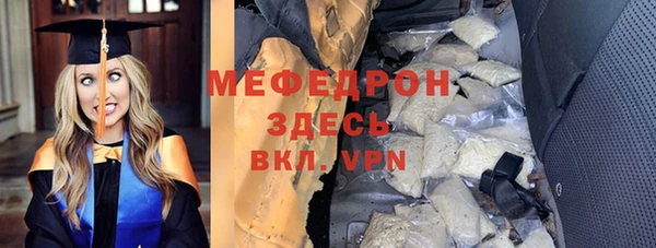 МДПВ Волосово