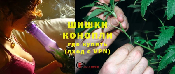 бутират Верея