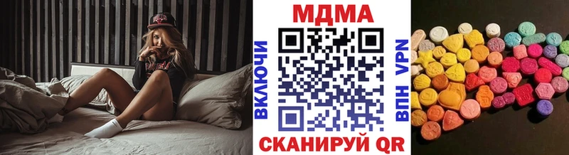 Купить  Коммунар  MDMA кристаллы 