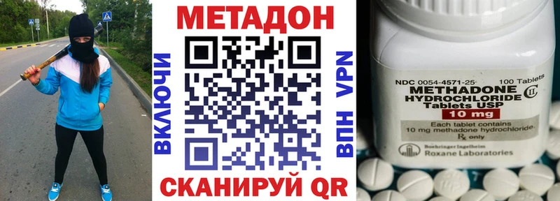 Купить где  Коммунар  Метадон мёд 