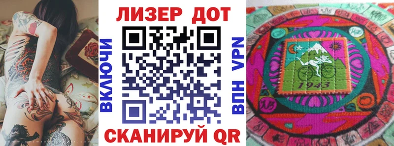 Купить закладки  Коммунар  Наркотические марки 1,5мг 