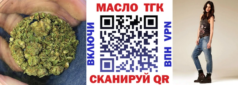 Купить  Коммунар  Дистиллят ТГК Wax 